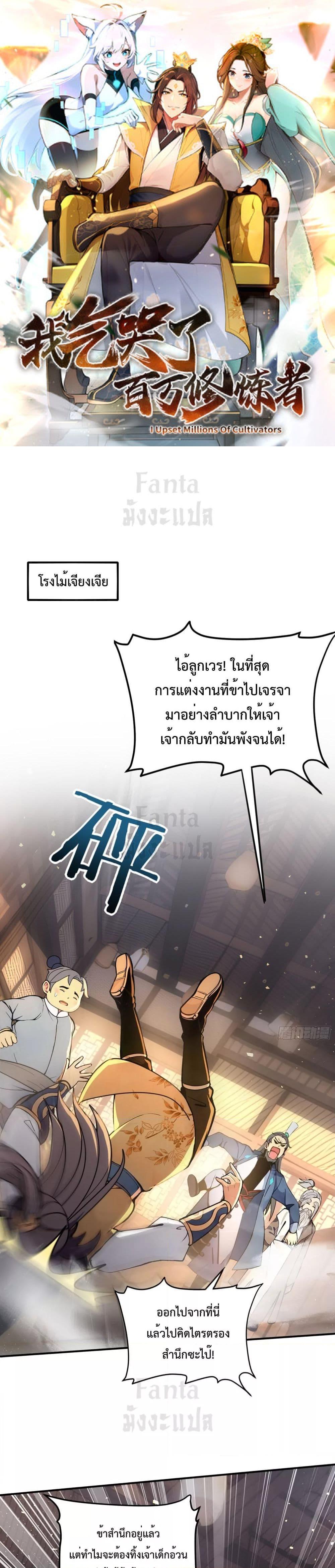 Manga-lc-com อ่านมังงะ อ่านการ์ตูน ออนไลน์ ฟรี IUpsetMillion ตอนที่ 1 2 3 4 5 6 7 8 9 10 11 12 13 14 ฟรี ไม่มีโฆษณา Manga-lc - อ่าน มังงะ อ่าน การ์ตูน ออนไลน์ อ่านมังงะ ฟรี