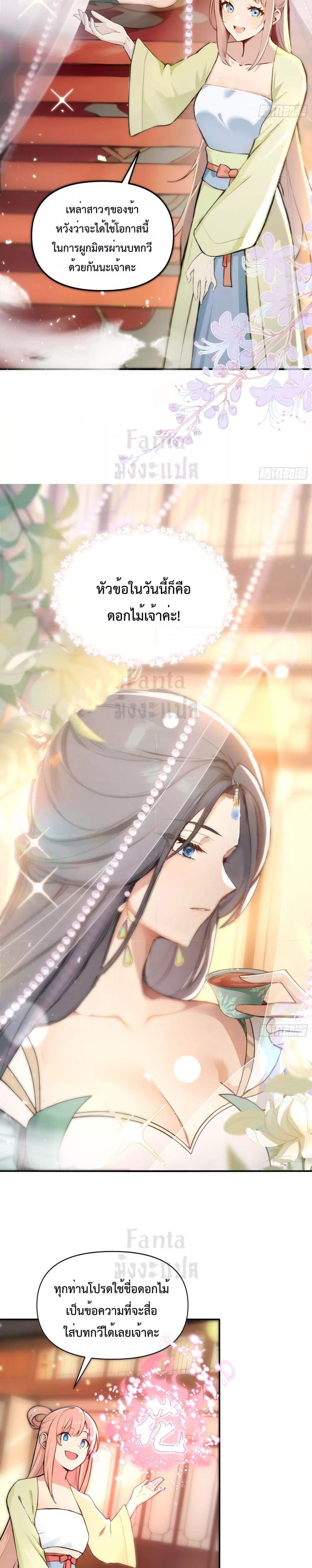 Manga-lc-com อ่านมังงะ อ่านการ์ตูน ออนไลน์ ฟรี IUpsetMillion ตอนที่ 1 2 3 4 5 6 7 8 9 10 11 12 13 14 ฟรี ไม่มีโฆษณา Manga-lc - อ่าน มังงะ อ่าน การ์ตูน ออนไลน์ อ่านมังงะ ฟรี