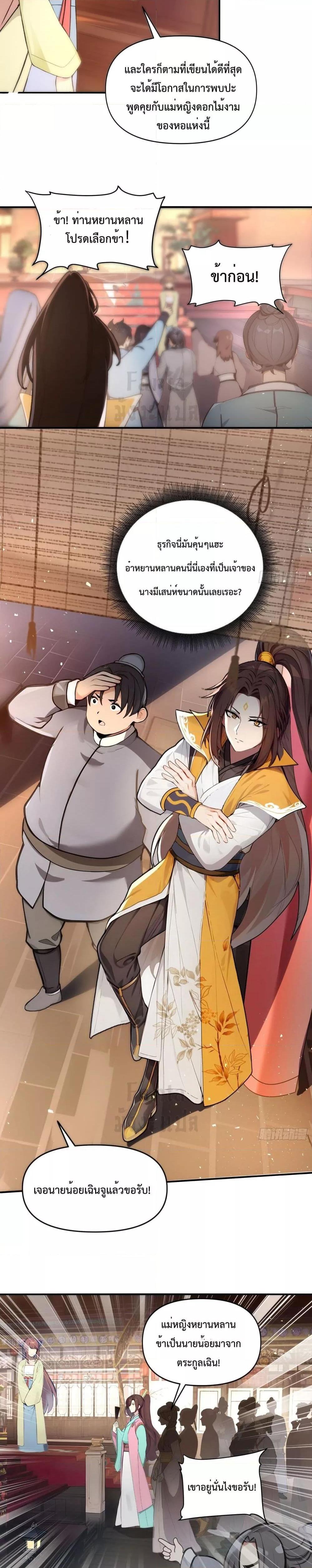 Manga-lc-com อ่านมังงะ อ่านการ์ตูน ออนไลน์ ฟรี IUpsetMillion ตอนที่ 1 2 3 4 5 6 7 8 9 10 11 12 13 14 ฟรี ไม่มีโฆษณา Manga-lc - อ่าน มังงะ อ่าน การ์ตูน ออนไลน์ อ่านมังงะ ฟรี