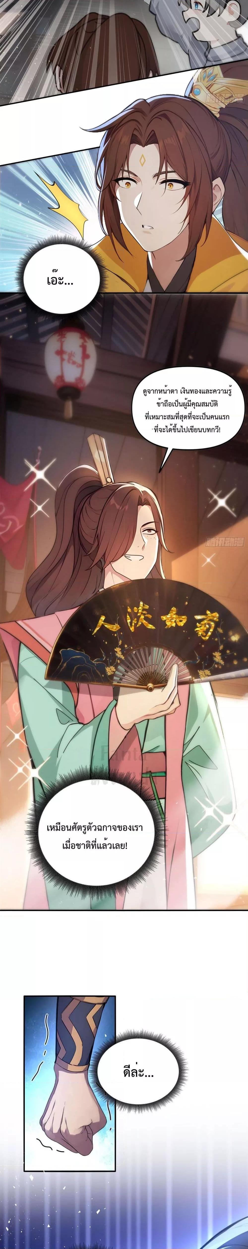 Manga-lc-com อ่านมังงะ อ่านการ์ตูน ออนไลน์ ฟรี IUpsetMillion ตอนที่ 1 2 3 4 5 6 7 8 9 10 11 12 13 14 ฟรี ไม่มีโฆษณา Manga-lc - อ่าน มังงะ อ่าน การ์ตูน ออนไลน์ อ่านมังงะ ฟรี