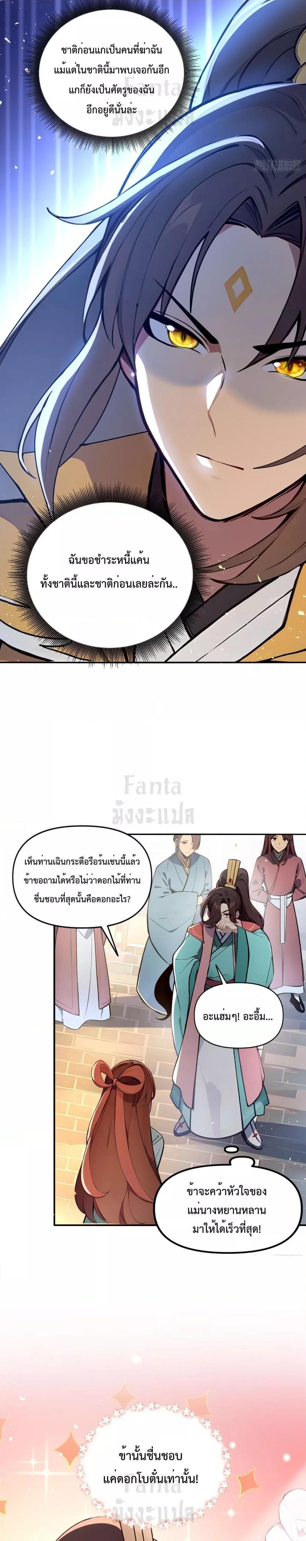 Manga-lc-com อ่านมังงะ อ่านการ์ตูน ออนไลน์ ฟรี IUpsetMillion ตอนที่ 1 2 3 4 5 6 7 8 9 10 11 12 13 14 ฟรี ไม่มีโฆษณา Manga-lc - อ่าน มังงะ อ่าน การ์ตูน ออนไลน์ อ่านมังงะ ฟรี