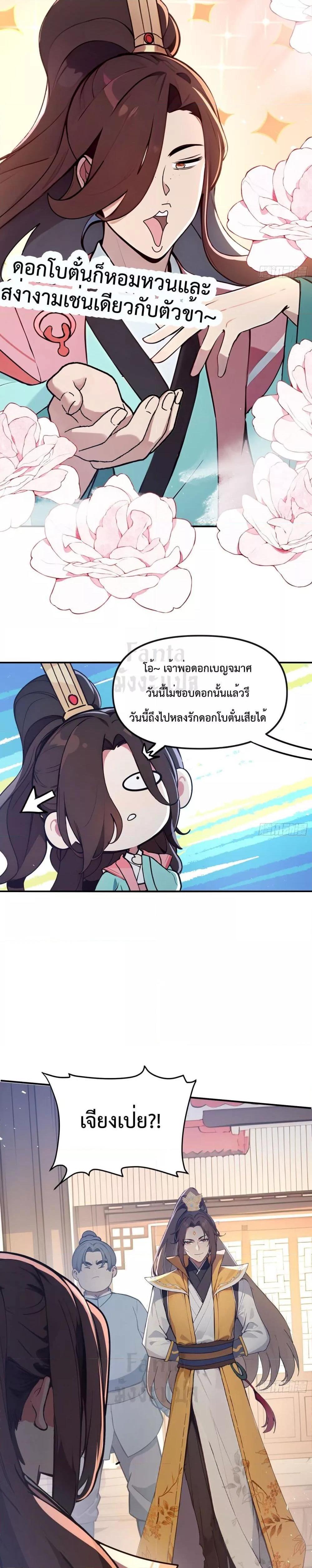 Manga-lc-com อ่านมังงะ อ่านการ์ตูน ออนไลน์ ฟรี IUpsetMillion ตอนที่ 1 2 3 4 5 6 7 8 9 10 11 12 13 14 ฟรี ไม่มีโฆษณา Manga-lc - อ่าน มังงะ อ่าน การ์ตูน ออนไลน์ อ่านมังงะ ฟรี