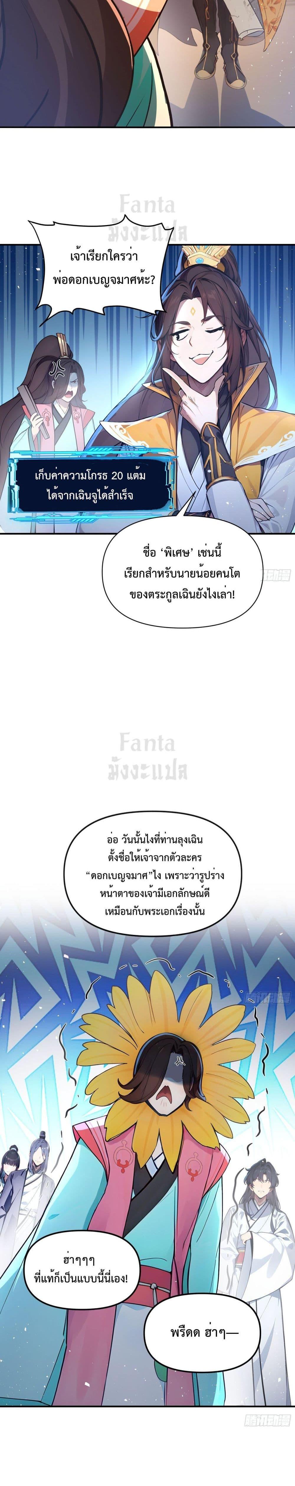 Manga-lc-com อ่านมังงะ อ่านการ์ตูน ออนไลน์ ฟรี IUpsetMillion ตอนที่ 1 2 3 4 5 6 7 8 9 10 11 12 13 14 ฟรี ไม่มีโฆษณา Manga-lc - อ่าน มังงะ อ่าน การ์ตูน ออนไลน์ อ่านมังงะ ฟรี