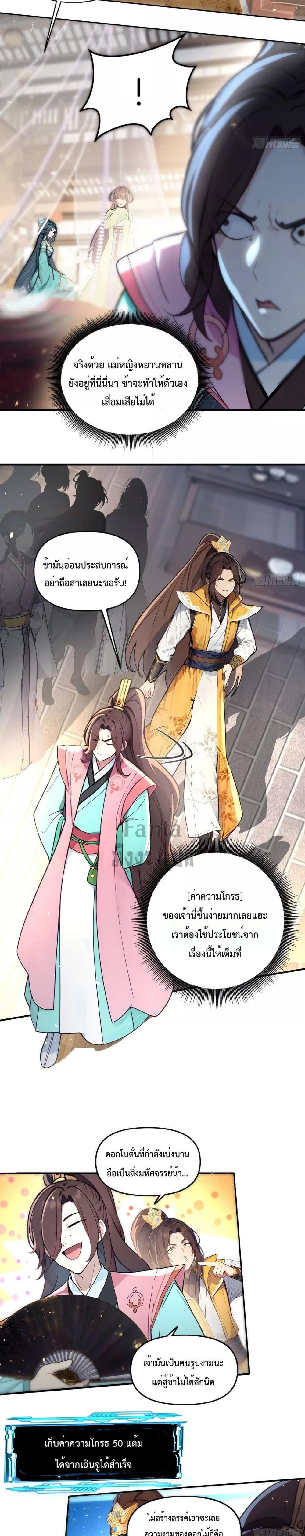 Manga-lc-com อ่านมังงะ อ่านการ์ตูน ออนไลน์ ฟรี IUpsetMillion ตอนที่ 1 2 3 4 5 6 7 8 9 10 11 12 13 14 ฟรี ไม่มีโฆษณา Manga-lc - อ่าน มังงะ อ่าน การ์ตูน ออนไลน์ อ่านมังงะ ฟรี