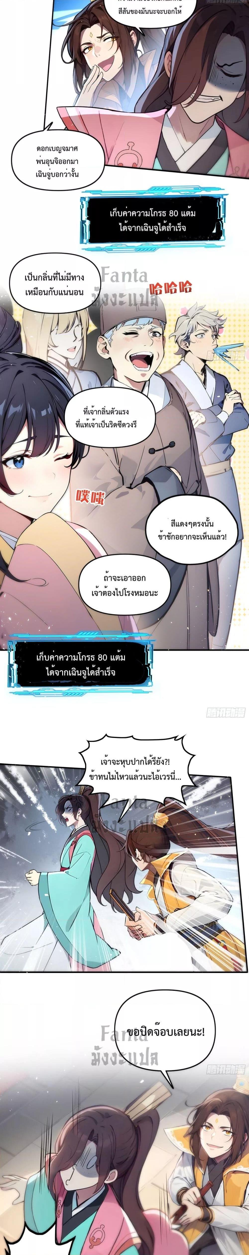 Manga-lc-com อ่านมังงะ อ่านการ์ตูน ออนไลน์ ฟรี IUpsetMillion ตอนที่ 1 2 3 4 5 6 7 8 9 10 11 12 13 14 ฟรี ไม่มีโฆษณา Manga-lc - อ่าน มังงะ อ่าน การ์ตูน ออนไลน์ อ่านมังงะ ฟรี