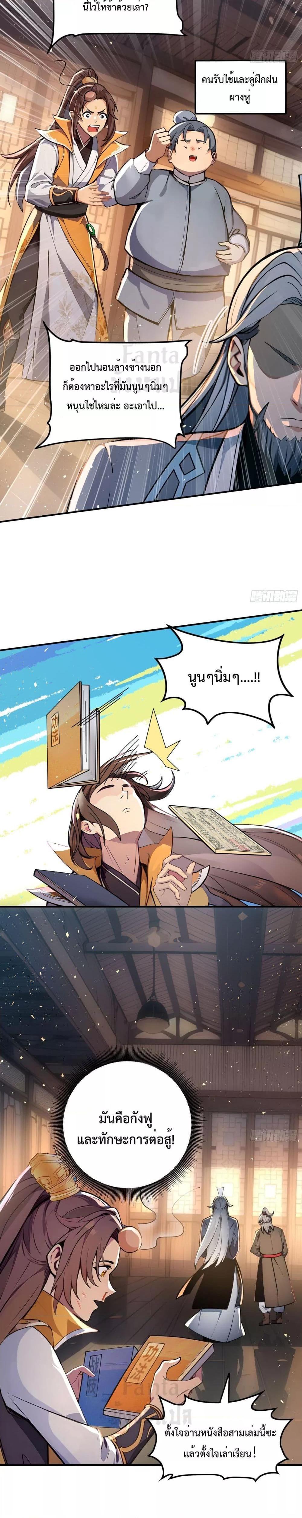 Manga-lc-com อ่านมังงะ อ่านการ์ตูน ออนไลน์ ฟรี IUpsetMillion ตอนที่ 1 2 3 4 5 6 7 8 9 10 11 12 13 14 ฟรี ไม่มีโฆษณา Manga-lc - อ่าน มังงะ อ่าน การ์ตูน ออนไลน์ อ่านมังงะ ฟรี