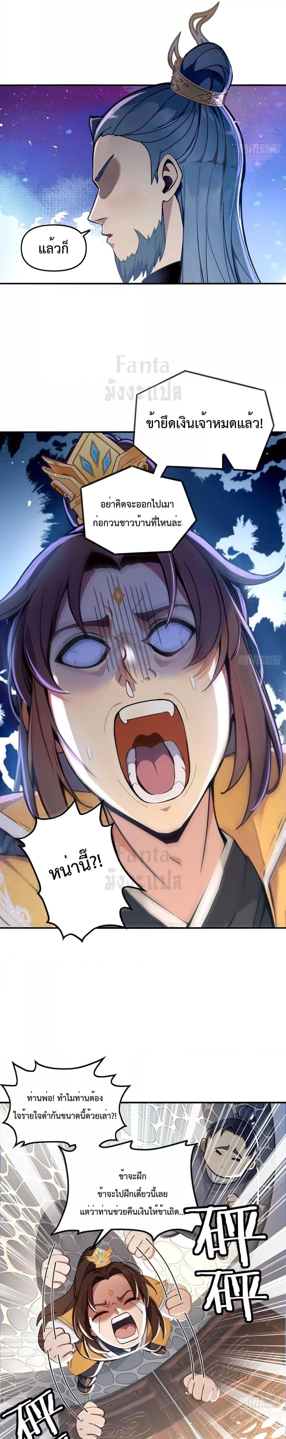 Manga-lc-com อ่านมังงะ อ่านการ์ตูน ออนไลน์ ฟรี IUpsetMillion ตอนที่ 1 2 3 4 5 6 7 8 9 10 11 12 13 14 ฟรี ไม่มีโฆษณา Manga-lc - อ่าน มังงะ อ่าน การ์ตูน ออนไลน์ อ่านมังงะ ฟรี