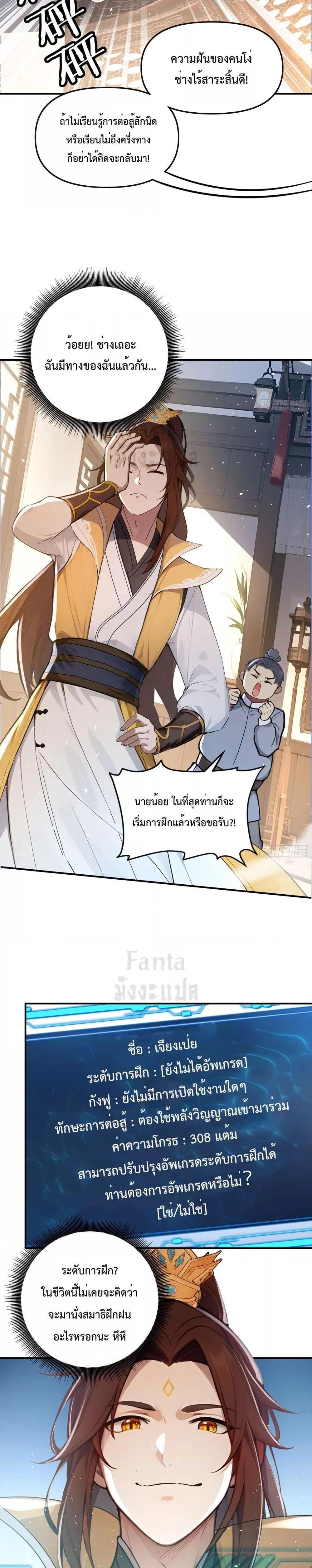 Manga-lc-com อ่านมังงะ อ่านการ์ตูน ออนไลน์ ฟรี IUpsetMillion ตอนที่ 1 2 3 4 5 6 7 8 9 10 11 12 13 14 ฟรี ไม่มีโฆษณา Manga-lc - อ่าน มังงะ อ่าน การ์ตูน ออนไลน์ อ่านมังงะ ฟรี