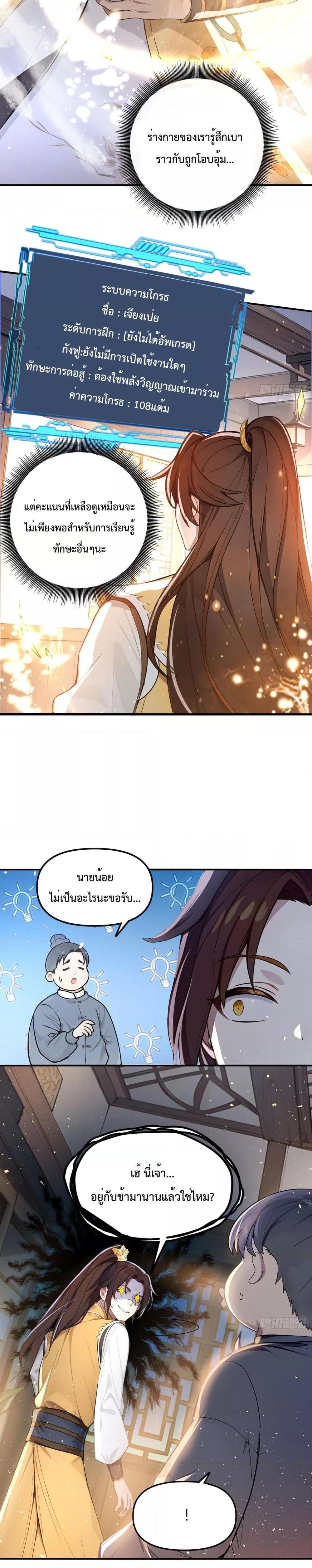 Manga-lc-com อ่านมังงะ อ่านการ์ตูน ออนไลน์ ฟรี IUpsetMillion ตอนที่ 1 2 3 4 5 6 7 8 9 10 11 12 13 14 ฟรี ไม่มีโฆษณา Manga-lc - อ่าน มังงะ อ่าน การ์ตูน ออนไลน์ อ่านมังงะ ฟรี