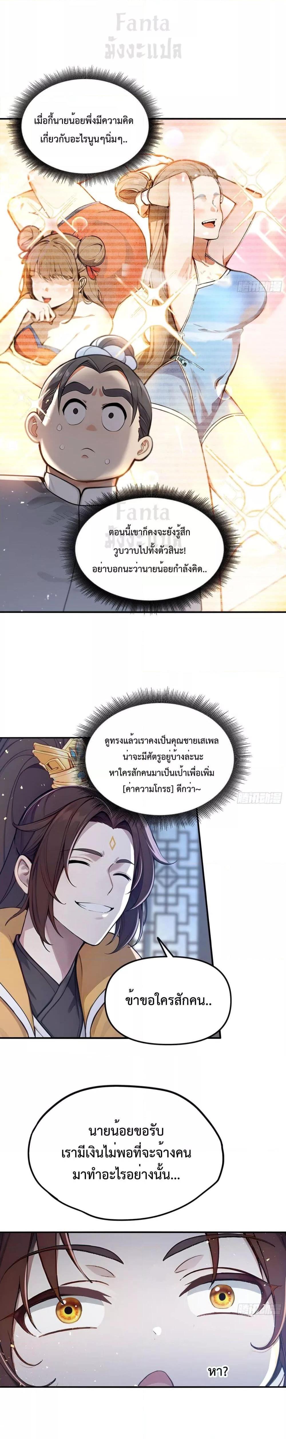 Manga-lc-com อ่านมังงะ อ่านการ์ตูน ออนไลน์ ฟรี IUpsetMillion ตอนที่ 1 2 3 4 5 6 7 8 9 10 11 12 13 14 ฟรี ไม่มีโฆษณา Manga-lc - อ่าน มังงะ อ่าน การ์ตูน ออนไลน์ อ่านมังงะ ฟรี