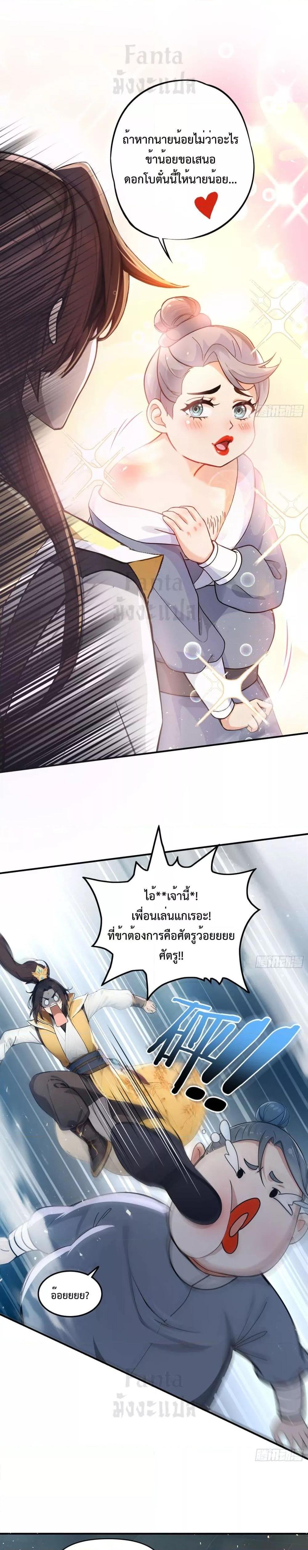 Manga-lc-com อ่านมังงะ อ่านการ์ตูน ออนไลน์ ฟรี IUpsetMillion ตอนที่ 1 2 3 4 5 6 7 8 9 10 11 12 13 14 ฟรี ไม่มีโฆษณา Manga-lc - อ่าน มังงะ อ่าน การ์ตูน ออนไลน์ อ่านมังงะ ฟรี