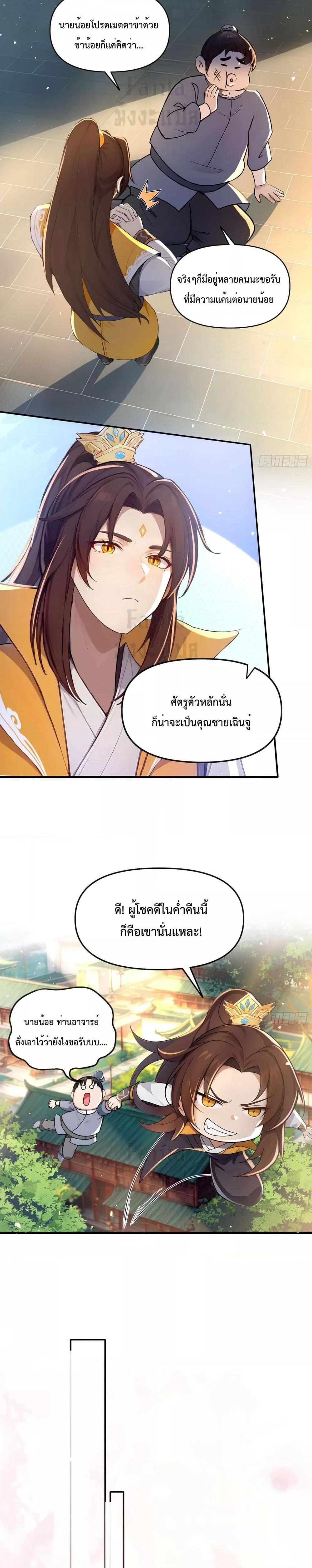 Manga-lc-com อ่านมังงะ อ่านการ์ตูน ออนไลน์ ฟรี IUpsetMillion ตอนที่ 1 2 3 4 5 6 7 8 9 10 11 12 13 14 ฟรี ไม่มีโฆษณา Manga-lc - อ่าน มังงะ อ่าน การ์ตูน ออนไลน์ อ่านมังงะ ฟรี