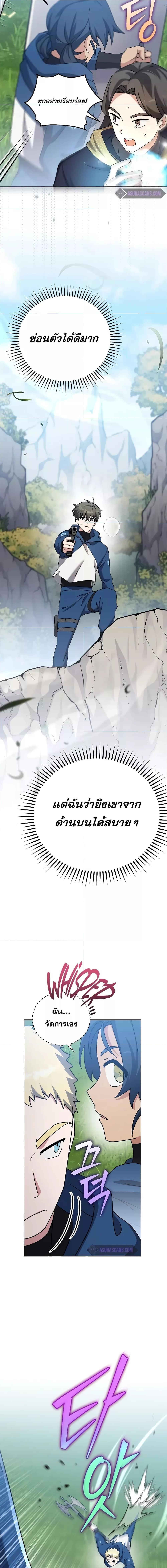 Manga-lc-com อ่านมังงะ อ่านการ์ตูน ออนไลน์ ฟรี TheNovel’sExt ตอนที่ 1 2 3 4 5 6 7 8 9 10 11 12 13 14 ฟรี ไม่มีโฆษณา Manga-lc - อ่าน มังงะ อ่าน การ์ตูน ออนไลน์ อ่านมังงะ ฟรี