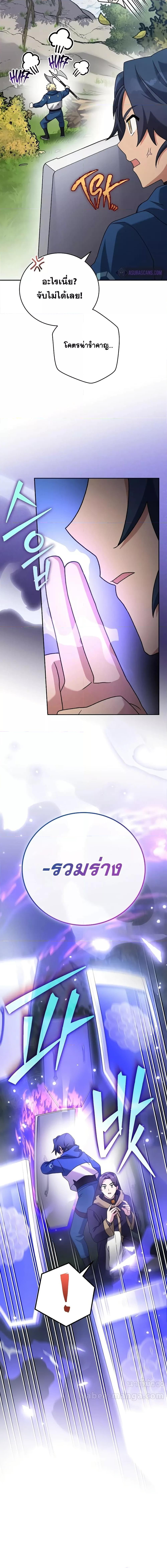 Manga-lc-com อ่านมังงะ อ่านการ์ตูน ออนไลน์ ฟรี TheNovel’sExt ตอนที่ 1 2 3 4 5 6 7 8 9 10 11 12 13 14 ฟรี ไม่มีโฆษณา Manga-lc - อ่าน มังงะ อ่าน การ์ตูน ออนไลน์ อ่านมังงะ ฟรี