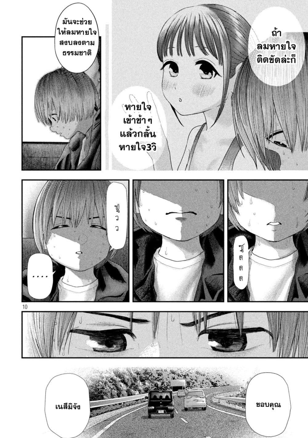 Manga-lc-com อ่านมังงะ อ่านการ์ตูน ออนไลน์ ฟรี Nezumi no Hatsukoi ตอนที่ 1 2 3 4 5 6 7 8 9 10 11 12 13 14 ฟรี ไม่มีโฆษณา Manga-lc - อ่าน มังงะ อ่าน การ์ตูน ออนไลน์ อ่านมังงะ ฟรี