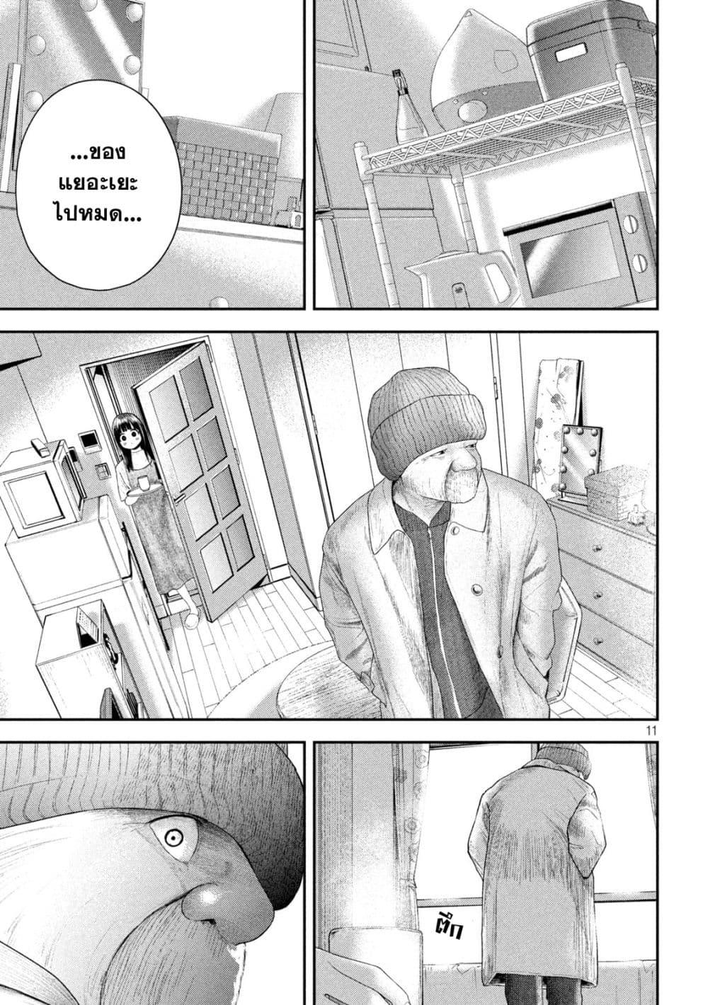 Manga-lc-com อ่านมังงะ อ่านการ์ตูน ออนไลน์ ฟรี Nezumi no Hatsukoi ตอนที่ 1 2 3 4 5 6 7 8 9 10 11 12 13 14 ฟรี ไม่มีโฆษณา Manga-lc - อ่าน มังงะ อ่าน การ์ตูน ออนไลน์ อ่านมังงะ ฟรี