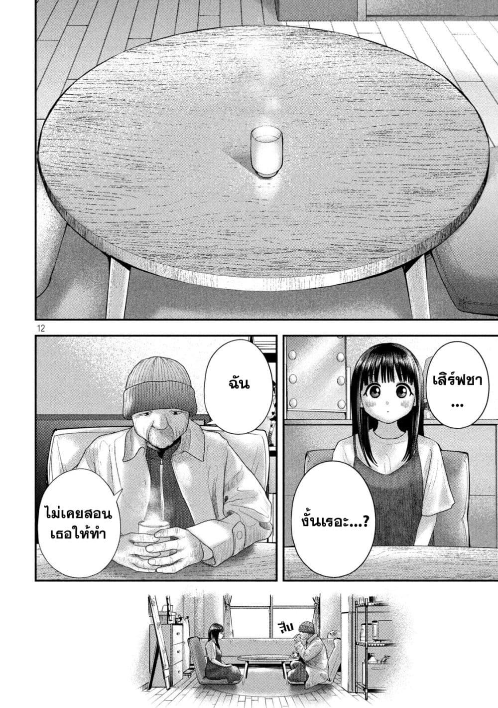 Manga-lc-com อ่านมังงะ อ่านการ์ตูน ออนไลน์ ฟรี Nezumi no Hatsukoi ตอนที่ 1 2 3 4 5 6 7 8 9 10 11 12 13 14 ฟรี ไม่มีโฆษณา Manga-lc - อ่าน มังงะ อ่าน การ์ตูน ออนไลน์ อ่านมังงะ ฟรี