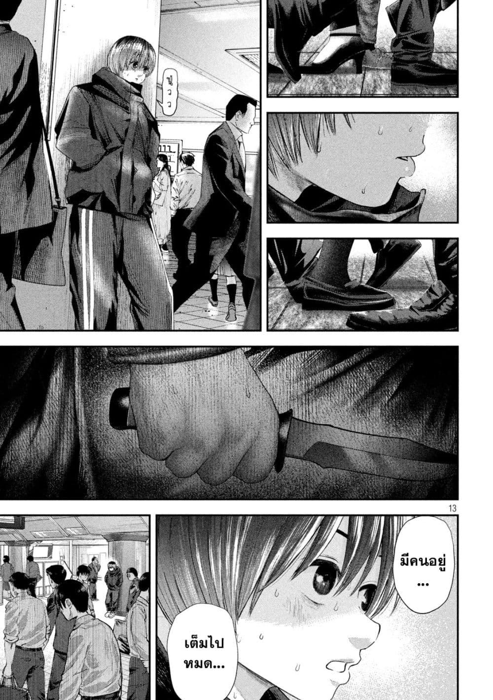 Manga-lc-com อ่านมังงะ อ่านการ์ตูน ออนไลน์ ฟรี Nezumi no Hatsukoi ตอนที่ 1 2 3 4 5 6 7 8 9 10 11 12 13 14 ฟรี ไม่มีโฆษณา Manga-lc - อ่าน มังงะ อ่าน การ์ตูน ออนไลน์ อ่านมังงะ ฟรี