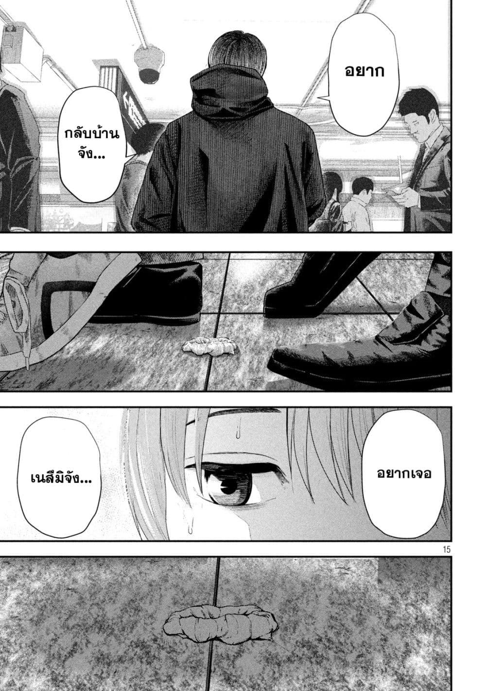 Manga-lc-com อ่านมังงะ อ่านการ์ตูน ออนไลน์ ฟรี Nezumi no Hatsukoi ตอนที่ 1 2 3 4 5 6 7 8 9 10 11 12 13 14 ฟรี ไม่มีโฆษณา Manga-lc - อ่าน มังงะ อ่าน การ์ตูน ออนไลน์ อ่านมังงะ ฟรี