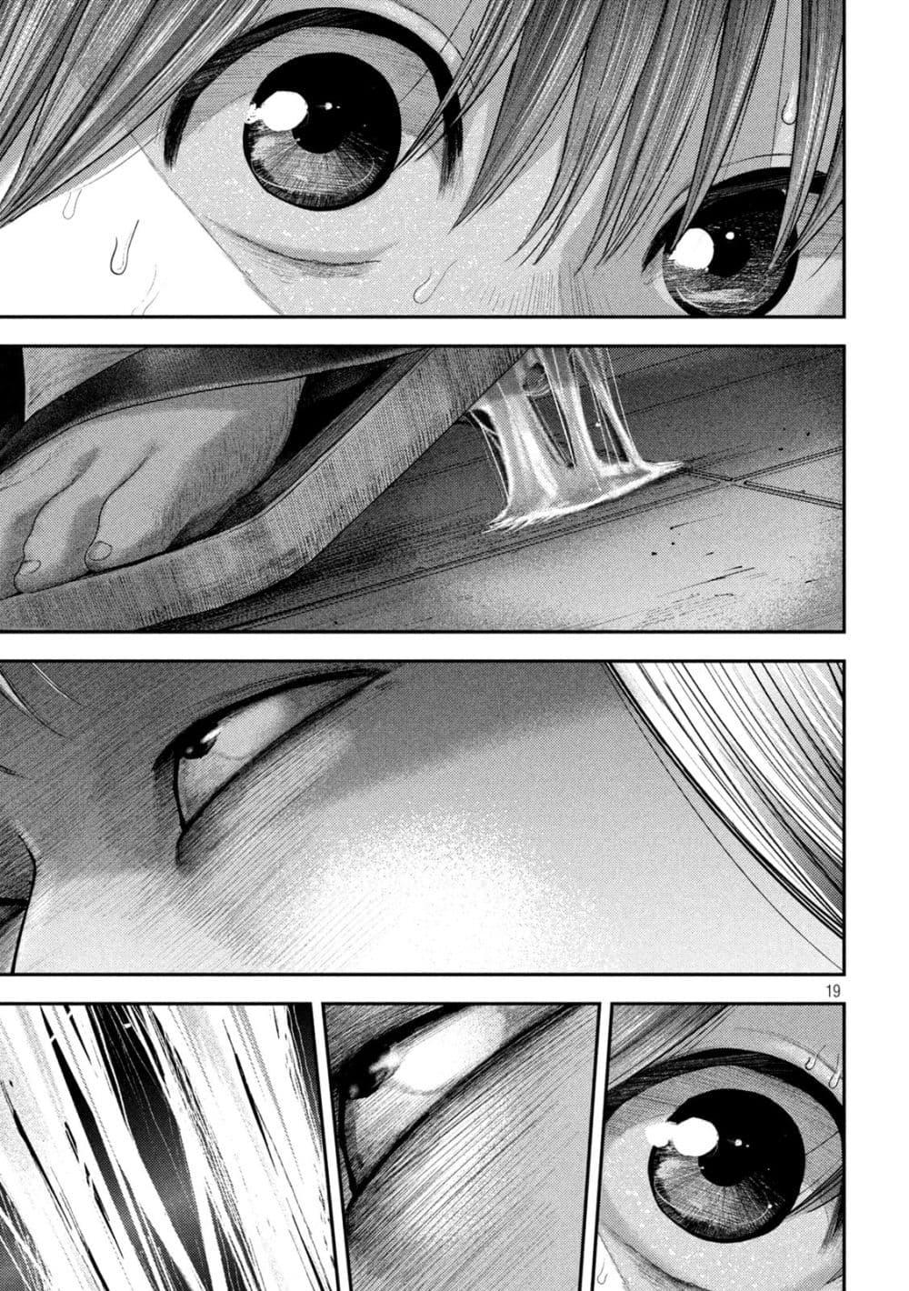 Manga-lc-com อ่านมังงะ อ่านการ์ตูน ออนไลน์ ฟรี Nezumi no Hatsukoi ตอนที่ 1 2 3 4 5 6 7 8 9 10 11 12 13 14 ฟรี ไม่มีโฆษณา Manga-lc - อ่าน มังงะ อ่าน การ์ตูน ออนไลน์ อ่านมังงะ ฟรี