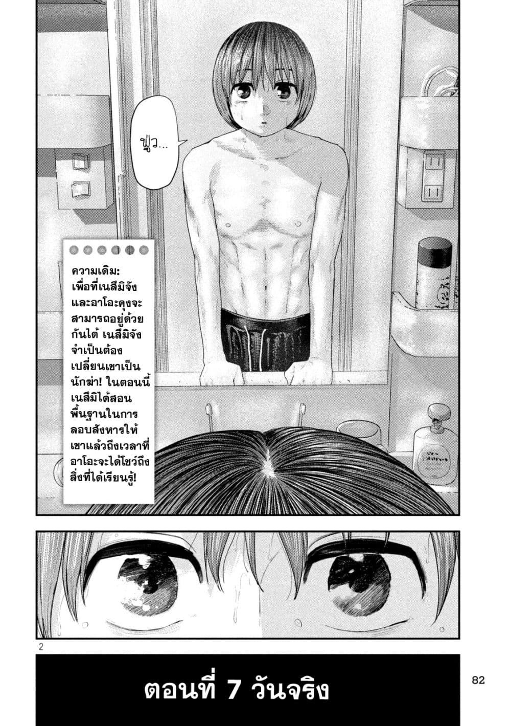 Manga-lc-com อ่านมังงะ อ่านการ์ตูน ออนไลน์ ฟรี Nezumi no Hatsukoi ตอนที่ 1 2 3 4 5 6 7 8 9 10 11 12 13 14 ฟรี ไม่มีโฆษณา Manga-lc - อ่าน มังงะ อ่าน การ์ตูน ออนไลน์ อ่านมังงะ ฟรี