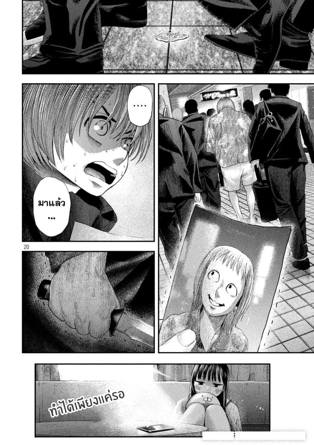 Manga-lc-com อ่านมังงะ อ่านการ์ตูน ออนไลน์ ฟรี Nezumi no Hatsukoi ตอนที่ 1 2 3 4 5 6 7 8 9 10 11 12 13 14 ฟรี ไม่มีโฆษณา Manga-lc - อ่าน มังงะ อ่าน การ์ตูน ออนไลน์ อ่านมังงะ ฟรี