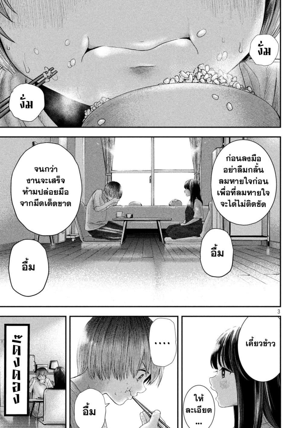 Manga-lc-com อ่านมังงะ อ่านการ์ตูน ออนไลน์ ฟรี Nezumi no Hatsukoi ตอนที่ 1 2 3 4 5 6 7 8 9 10 11 12 13 14 ฟรี ไม่มีโฆษณา Manga-lc - อ่าน มังงะ อ่าน การ์ตูน ออนไลน์ อ่านมังงะ ฟรี