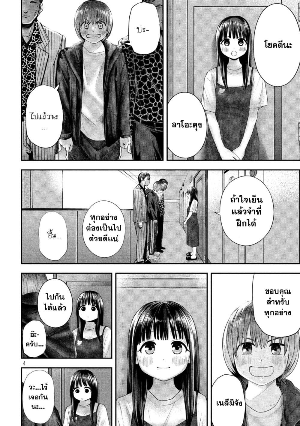 Manga-lc-com อ่านมังงะ อ่านการ์ตูน ออนไลน์ ฟรี Nezumi no Hatsukoi ตอนที่ 1 2 3 4 5 6 7 8 9 10 11 12 13 14 ฟรี ไม่มีโฆษณา Manga-lc - อ่าน มังงะ อ่าน การ์ตูน ออนไลน์ อ่านมังงะ ฟรี