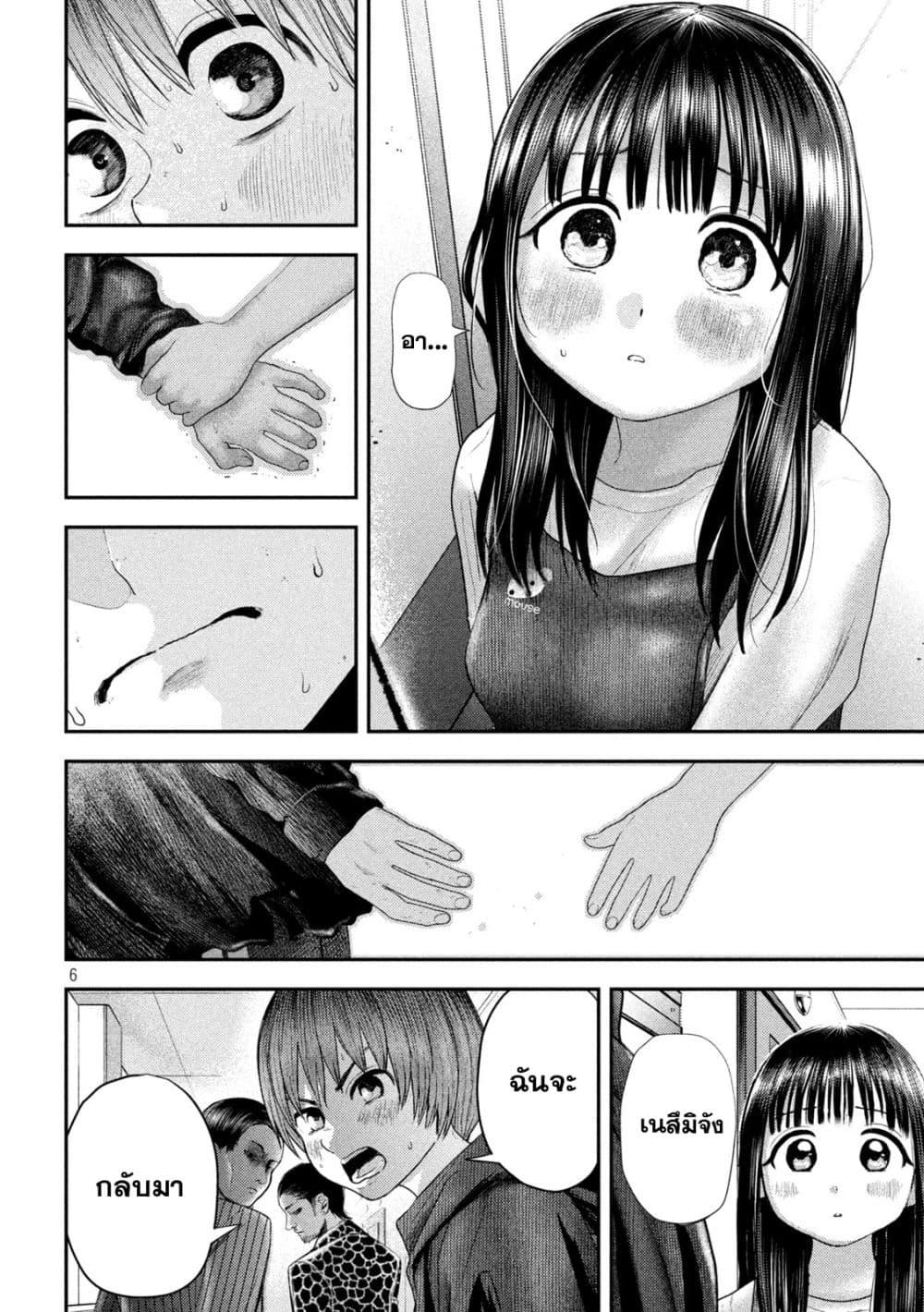 Manga-lc-com อ่านมังงะ อ่านการ์ตูน ออนไลน์ ฟรี Nezumi no Hatsukoi ตอนที่ 1 2 3 4 5 6 7 8 9 10 11 12 13 14 ฟรี ไม่มีโฆษณา Manga-lc - อ่าน มังงะ อ่าน การ์ตูน ออนไลน์ อ่านมังงะ ฟรี