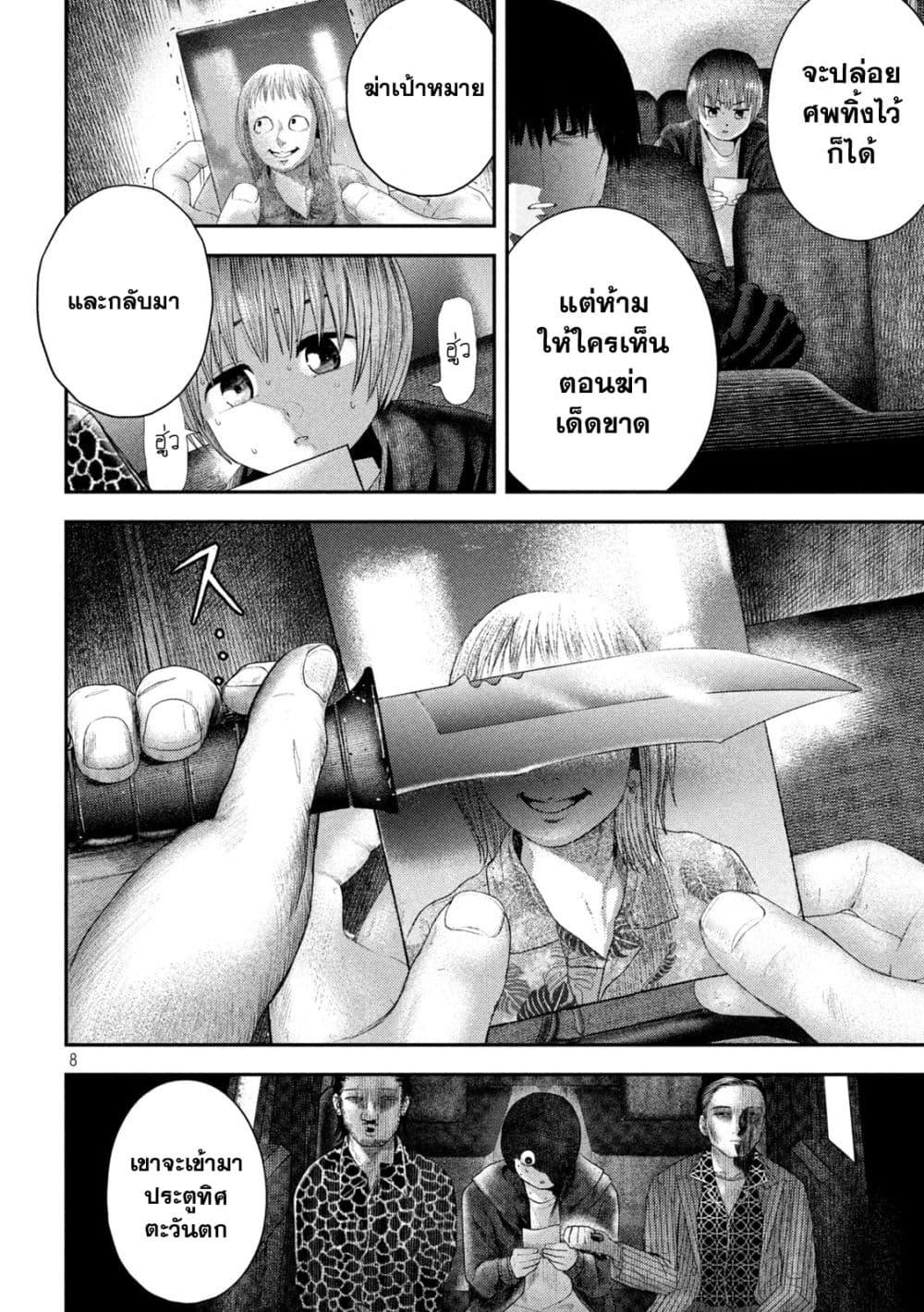 Manga-lc-com อ่านมังงะ อ่านการ์ตูน ออนไลน์ ฟรี Nezumi no Hatsukoi ตอนที่ 1 2 3 4 5 6 7 8 9 10 11 12 13 14 ฟรี ไม่มีโฆษณา Manga-lc - อ่าน มังงะ อ่าน การ์ตูน ออนไลน์ อ่านมังงะ ฟรี