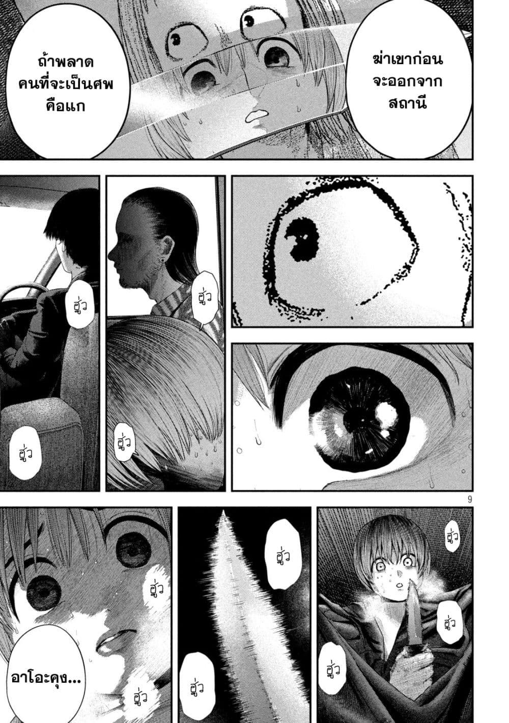 Manga-lc-com อ่านมังงะ อ่านการ์ตูน ออนไลน์ ฟรี Nezumi no Hatsukoi ตอนที่ 1 2 3 4 5 6 7 8 9 10 11 12 13 14 ฟรี ไม่มีโฆษณา Manga-lc - อ่าน มังงะ อ่าน การ์ตูน ออนไลน์ อ่านมังงะ ฟรี