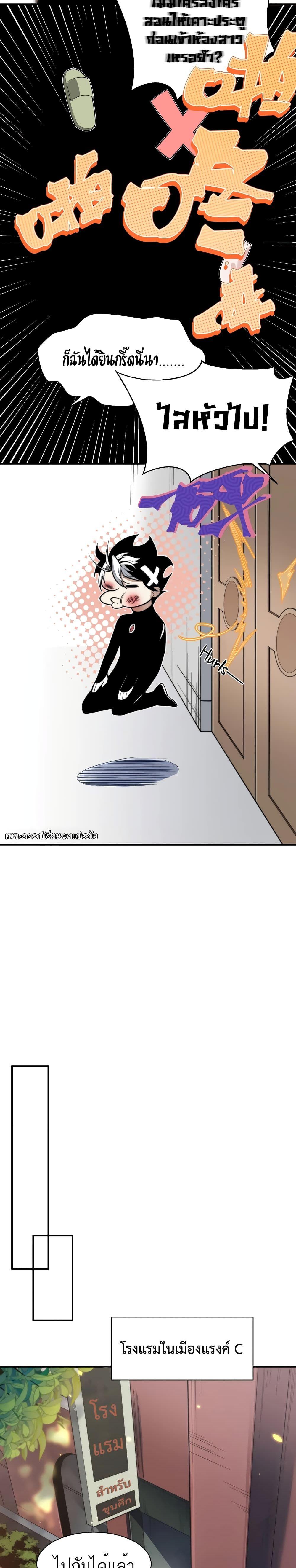 Manga-lc-com อ่านมังงะ อ่านการ์ตูน ออนไลน์ ฟรี Demonic Evolution ตอนที่ 1 2 3 4 5 6 7 8 9 10 11 12 13 14 ฟรี ไม่มีโฆษณา Manga-lc - อ่าน มังงะ อ่าน การ์ตูน ออนไลน์ อ่านมังงะ ฟรี