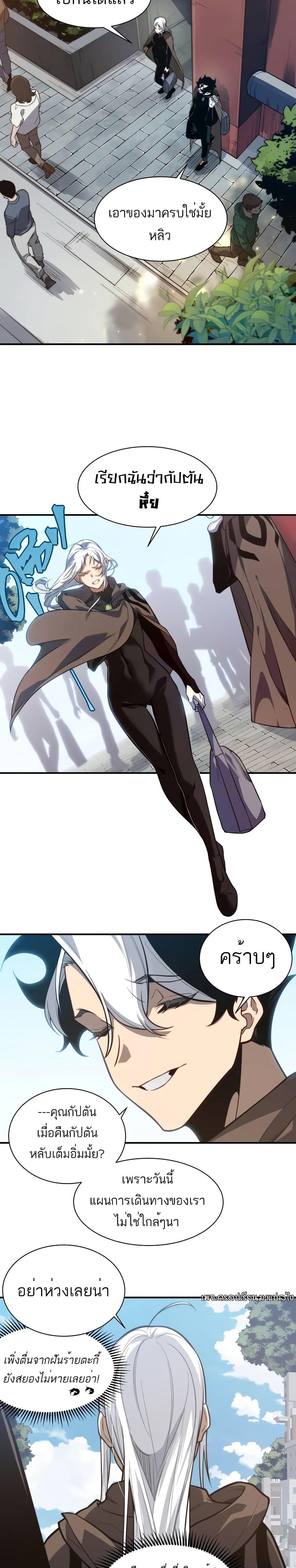 Manga-lc-com อ่านมังงะ อ่านการ์ตูน ออนไลน์ ฟรี Demonic Evolution ตอนที่ 1 2 3 4 5 6 7 8 9 10 11 12 13 14 ฟรี ไม่มีโฆษณา Manga-lc - อ่าน มังงะ อ่าน การ์ตูน ออนไลน์ อ่านมังงะ ฟรี