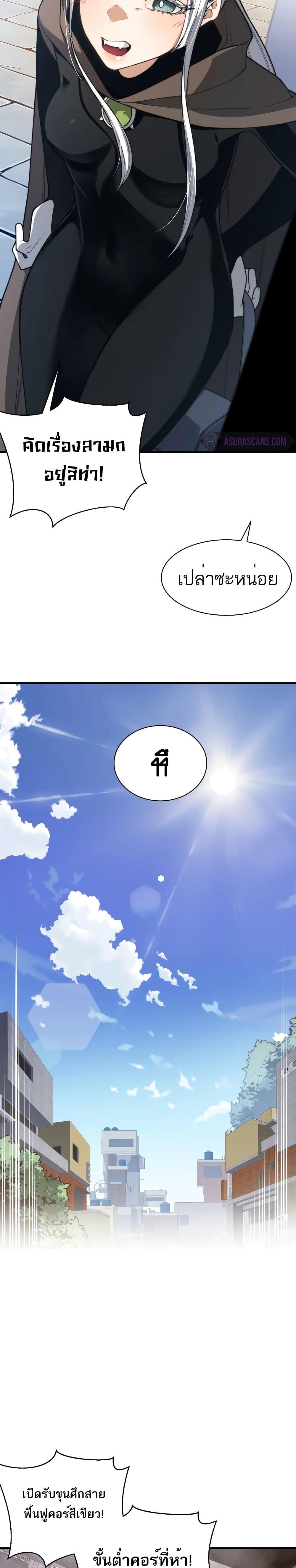 Manga-lc-com อ่านมังงะ อ่านการ์ตูน ออนไลน์ ฟรี Demonic Evolution ตอนที่ 1 2 3 4 5 6 7 8 9 10 11 12 13 14 ฟรี ไม่มีโฆษณา Manga-lc - อ่าน มังงะ อ่าน การ์ตูน ออนไลน์ อ่านมังงะ ฟรี