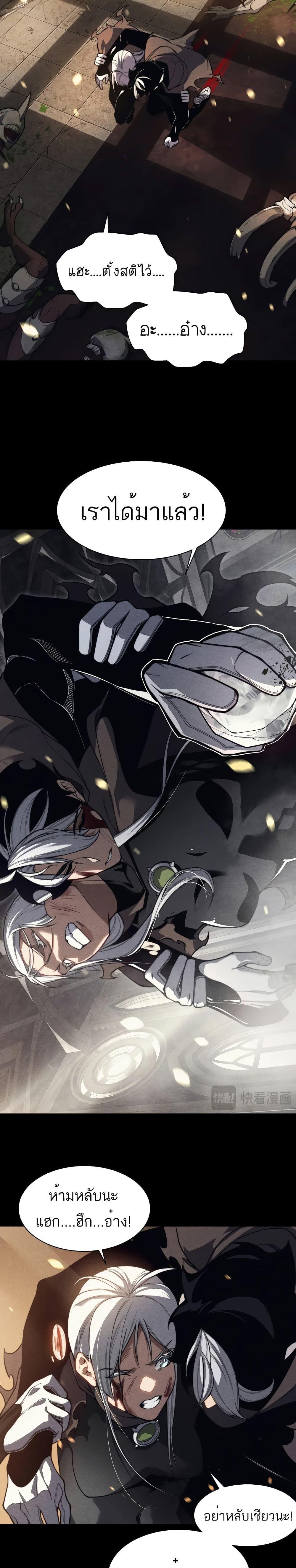 Manga-lc-com อ่านมังงะ อ่านการ์ตูน ออนไลน์ ฟรี Demonic Evolution ตอนที่ 1 2 3 4 5 6 7 8 9 10 11 12 13 14 ฟรี ไม่มีโฆษณา Manga-lc - อ่าน มังงะ อ่าน การ์ตูน ออนไลน์ อ่านมังงะ ฟรี