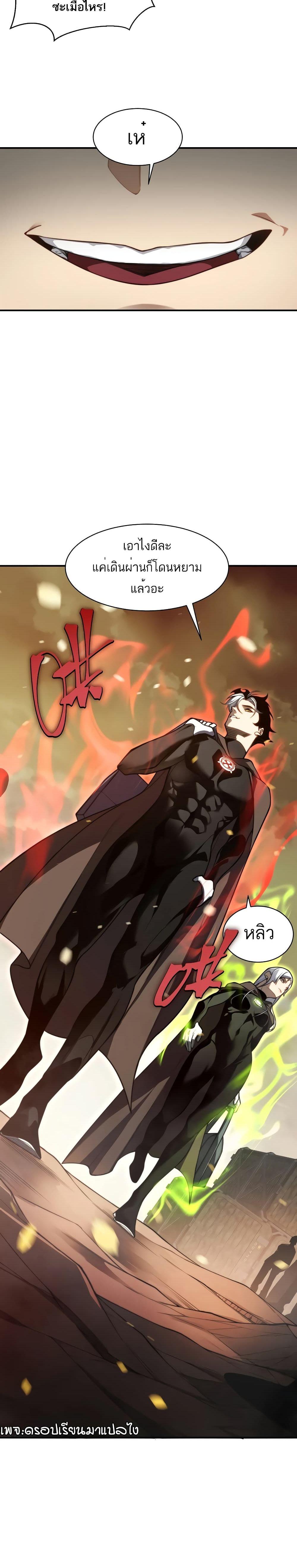 Manga-lc-com อ่านมังงะ อ่านการ์ตูน ออนไลน์ ฟรี Demonic Evolution ตอนที่ 1 2 3 4 5 6 7 8 9 10 11 12 13 14 ฟรี ไม่มีโฆษณา Manga-lc - อ่าน มังงะ อ่าน การ์ตูน ออนไลน์ อ่านมังงะ ฟรี