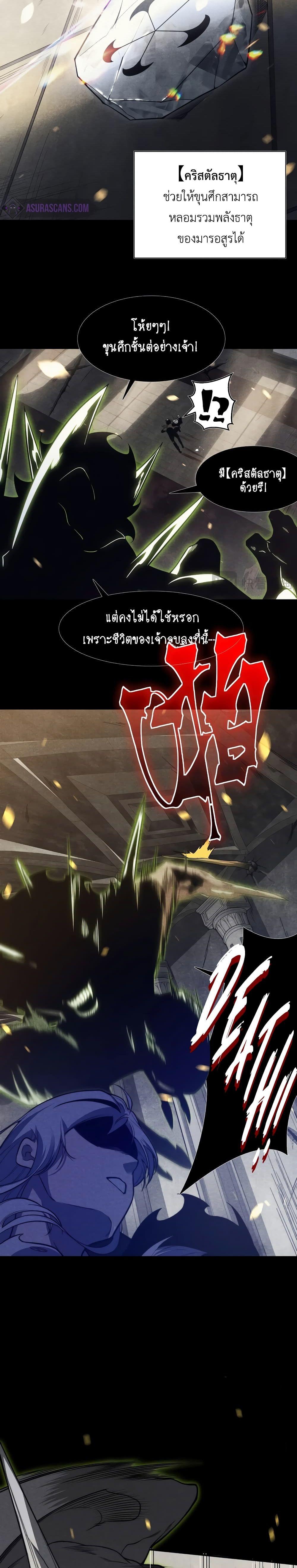 Manga-lc-com อ่านมังงะ อ่านการ์ตูน ออนไลน์ ฟรี Demonic Evolution ตอนที่ 1 2 3 4 5 6 7 8 9 10 11 12 13 14 ฟรี ไม่มีโฆษณา Manga-lc - อ่าน มังงะ อ่าน การ์ตูน ออนไลน์ อ่านมังงะ ฟรี