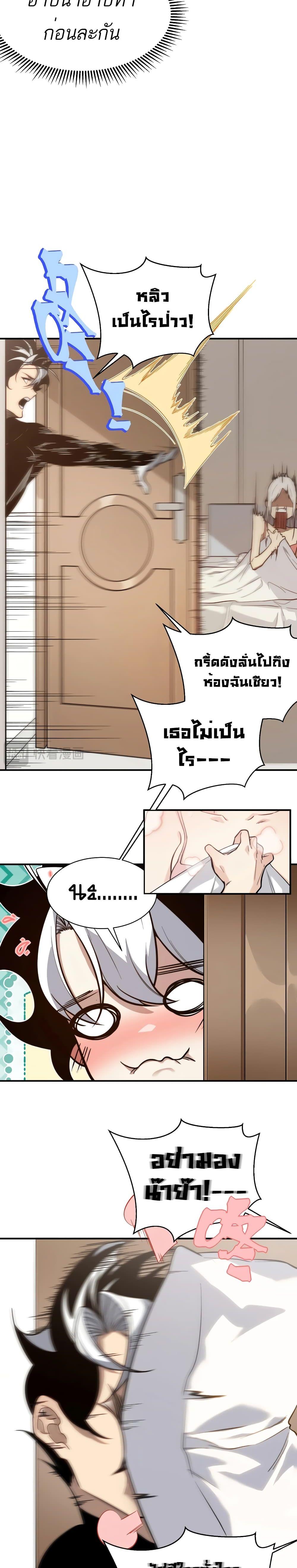 Manga-lc-com อ่านมังงะ อ่านการ์ตูน ออนไลน์ ฟรี Demonic Evolution ตอนที่ 1 2 3 4 5 6 7 8 9 10 11 12 13 14 ฟรี ไม่มีโฆษณา Manga-lc - อ่าน มังงะ อ่าน การ์ตูน ออนไลน์ อ่านมังงะ ฟรี