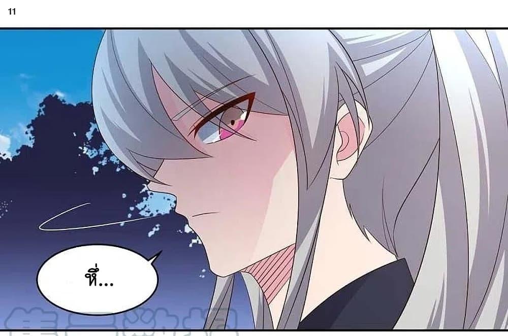 Manga-lc-com อ่านมังงะ อ่านการ์ตูน ออนไลน์ ฟรี Above All Gods ตอนที่ 1 2 3 4 5 6 7 8 9 10 11 12 13 14 ฟรี ไม่มีโฆษณา Manga-lc - อ่าน มังงะ อ่าน การ์ตูน ออนไลน์ อ่านมังงะ ฟรี