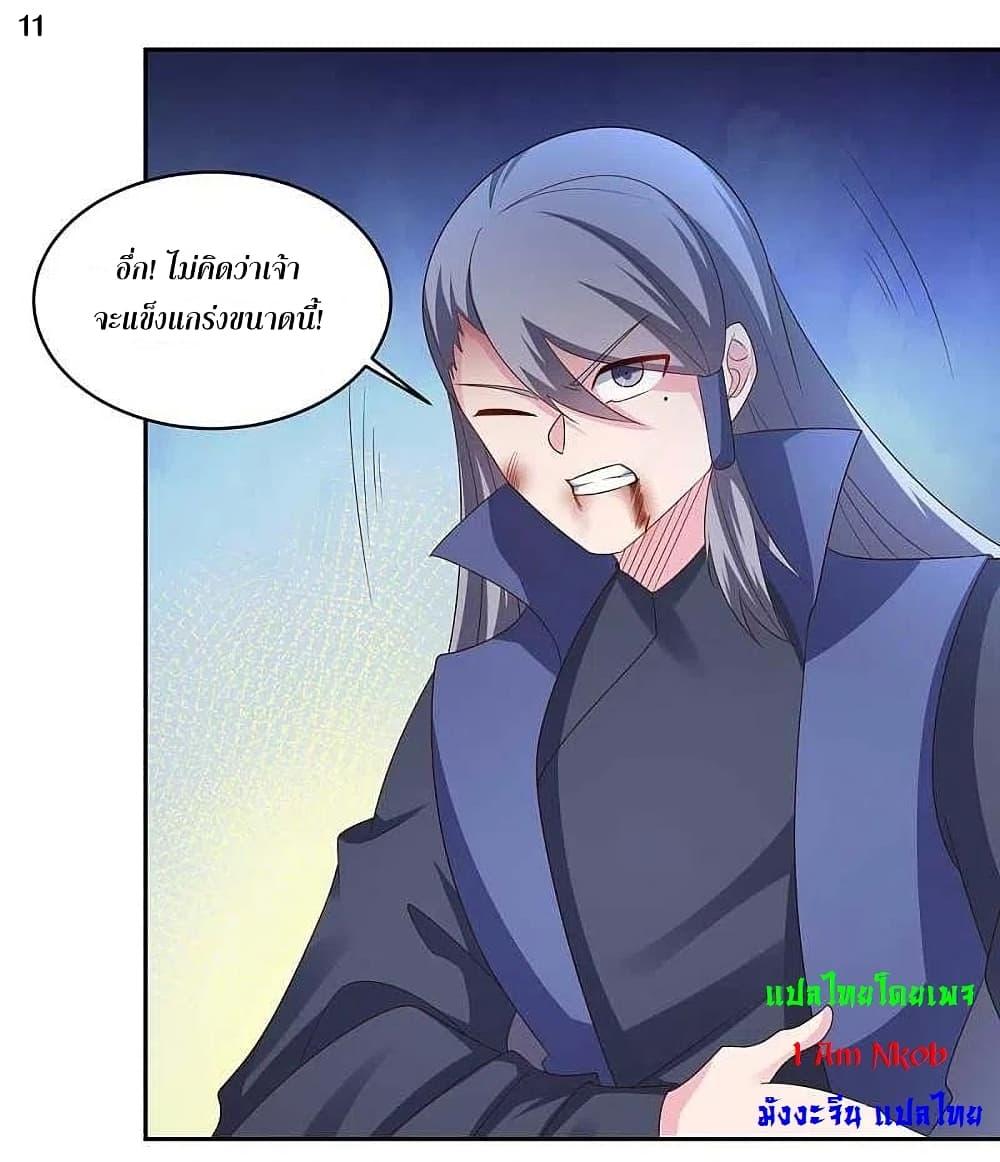 Manga-lc-com อ่านมังงะ อ่านการ์ตูน ออนไลน์ ฟรี Above All Gods ตอนที่ 1 2 3 4 5 6 7 8 9 10 11 12 13 14 ฟรี ไม่มีโฆษณา Manga-lc - อ่าน มังงะ อ่าน การ์ตูน ออนไลน์ อ่านมังงะ ฟรี