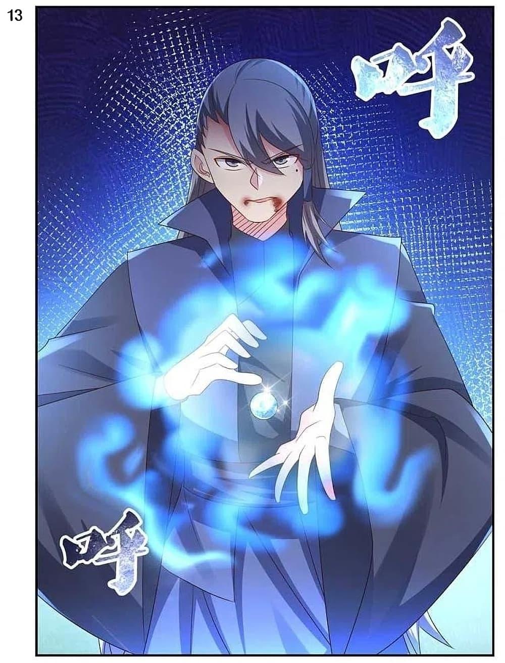 Manga-lc-com อ่านมังงะ อ่านการ์ตูน ออนไลน์ ฟรี Above All Gods ตอนที่ 1 2 3 4 5 6 7 8 9 10 11 12 13 14 ฟรี ไม่มีโฆษณา Manga-lc - อ่าน มังงะ อ่าน การ์ตูน ออนไลน์ อ่านมังงะ ฟรี