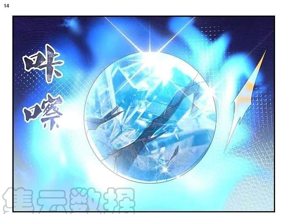 Manga-lc-com อ่านมังงะ อ่านการ์ตูน ออนไลน์ ฟรี Above All Gods ตอนที่ 1 2 3 4 5 6 7 8 9 10 11 12 13 14 ฟรี ไม่มีโฆษณา Manga-lc - อ่าน มังงะ อ่าน การ์ตูน ออนไลน์ อ่านมังงะ ฟรี