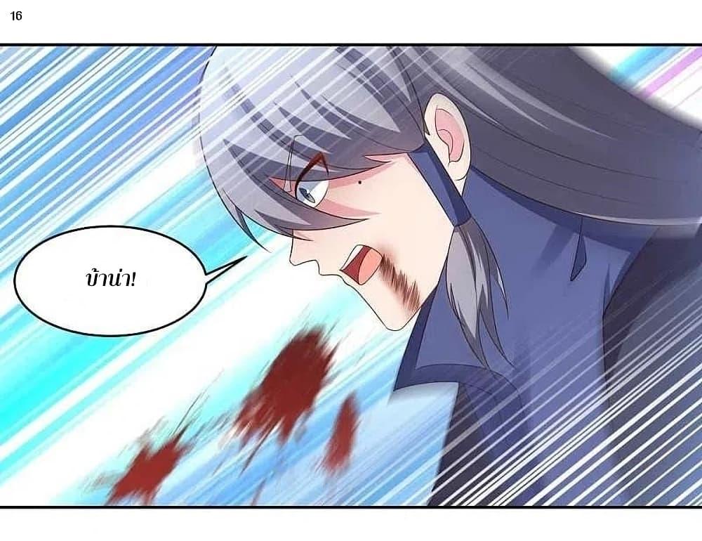 Manga-lc-com อ่านมังงะ อ่านการ์ตูน ออนไลน์ ฟรี Above All Gods ตอนที่ 1 2 3 4 5 6 7 8 9 10 11 12 13 14 ฟรี ไม่มีโฆษณา Manga-lc - อ่าน มังงะ อ่าน การ์ตูน ออนไลน์ อ่านมังงะ ฟรี