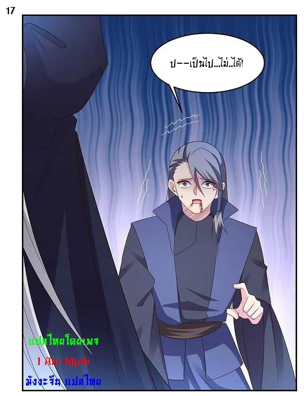 Manga-lc-com อ่านมังงะ อ่านการ์ตูน ออนไลน์ ฟรี Above All Gods ตอนที่ 1 2 3 4 5 6 7 8 9 10 11 12 13 14 ฟรี ไม่มีโฆษณา Manga-lc - อ่าน มังงะ อ่าน การ์ตูน ออนไลน์ อ่านมังงะ ฟรี