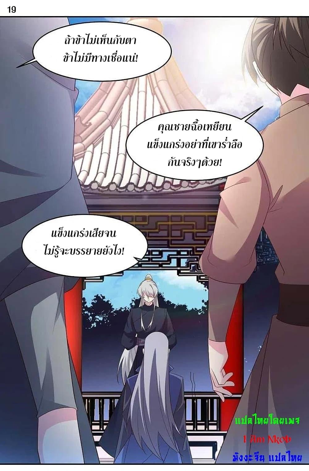 Manga-lc-com อ่านมังงะ อ่านการ์ตูน ออนไลน์ ฟรี Above All Gods ตอนที่ 1 2 3 4 5 6 7 8 9 10 11 12 13 14 ฟรี ไม่มีโฆษณา Manga-lc - อ่าน มังงะ อ่าน การ์ตูน ออนไลน์ อ่านมังงะ ฟรี
