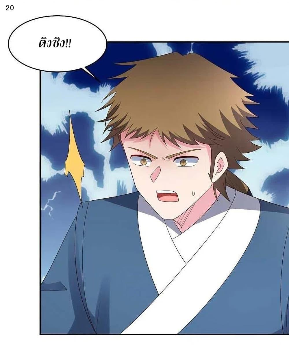 Manga-lc-com อ่านมังงะ อ่านการ์ตูน ออนไลน์ ฟรี Above All Gods ตอนที่ 1 2 3 4 5 6 7 8 9 10 11 12 13 14 ฟรี ไม่มีโฆษณา Manga-lc - อ่าน มังงะ อ่าน การ์ตูน ออนไลน์ อ่านมังงะ ฟรี