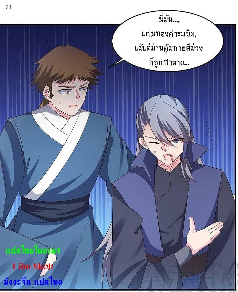 Manga-lc-com อ่านมังงะ อ่านการ์ตูน ออนไลน์ ฟรี Above All Gods ตอนที่ 1 2 3 4 5 6 7 8 9 10 11 12 13 14 ฟรี ไม่มีโฆษณา Manga-lc - อ่าน มังงะ อ่าน การ์ตูน ออนไลน์ อ่านมังงะ ฟรี