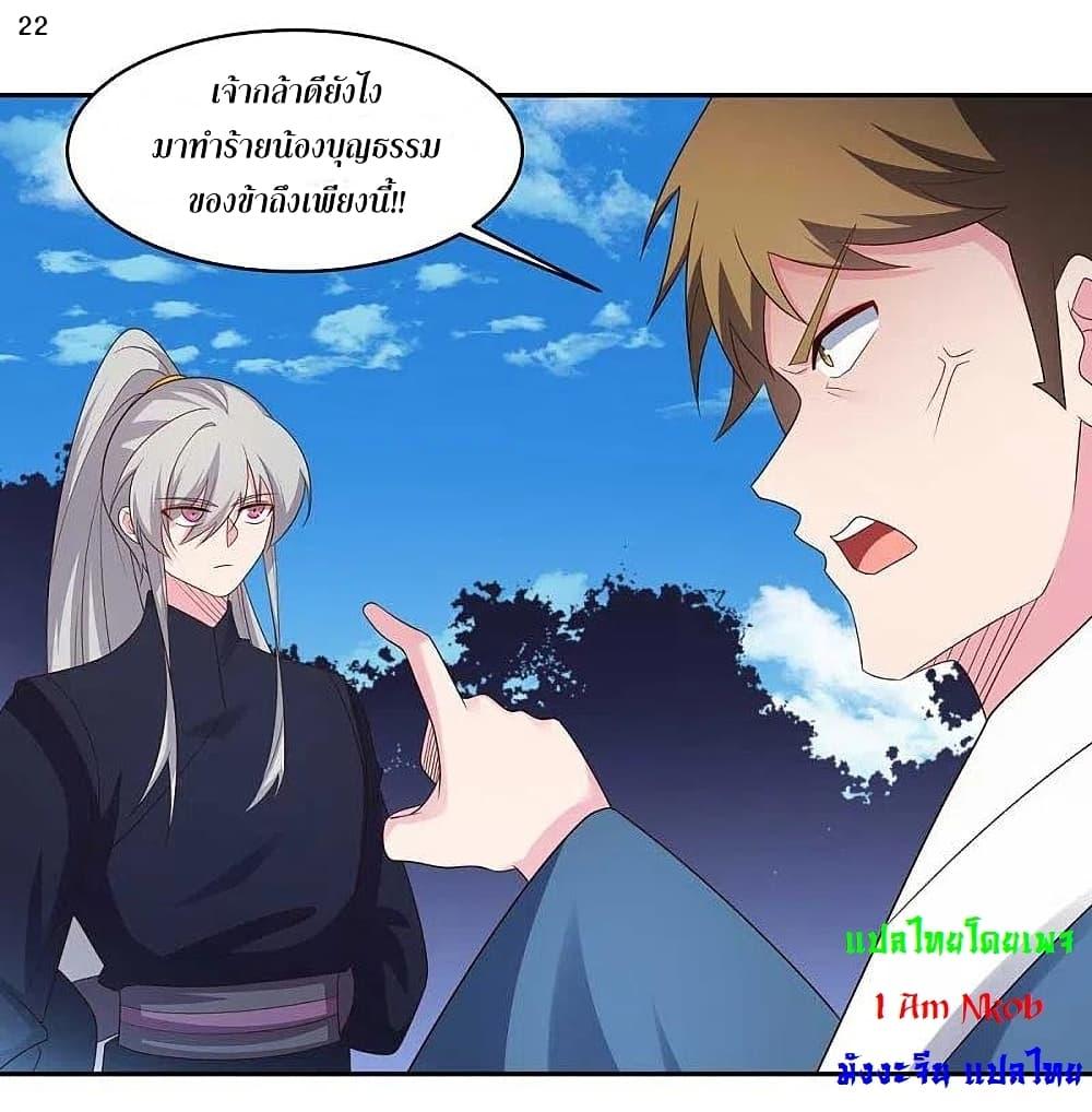 Manga-lc-com อ่านมังงะ อ่านการ์ตูน ออนไลน์ ฟรี Above All Gods ตอนที่ 1 2 3 4 5 6 7 8 9 10 11 12 13 14 ฟรี ไม่มีโฆษณา Manga-lc - อ่าน มังงะ อ่าน การ์ตูน ออนไลน์ อ่านมังงะ ฟรี