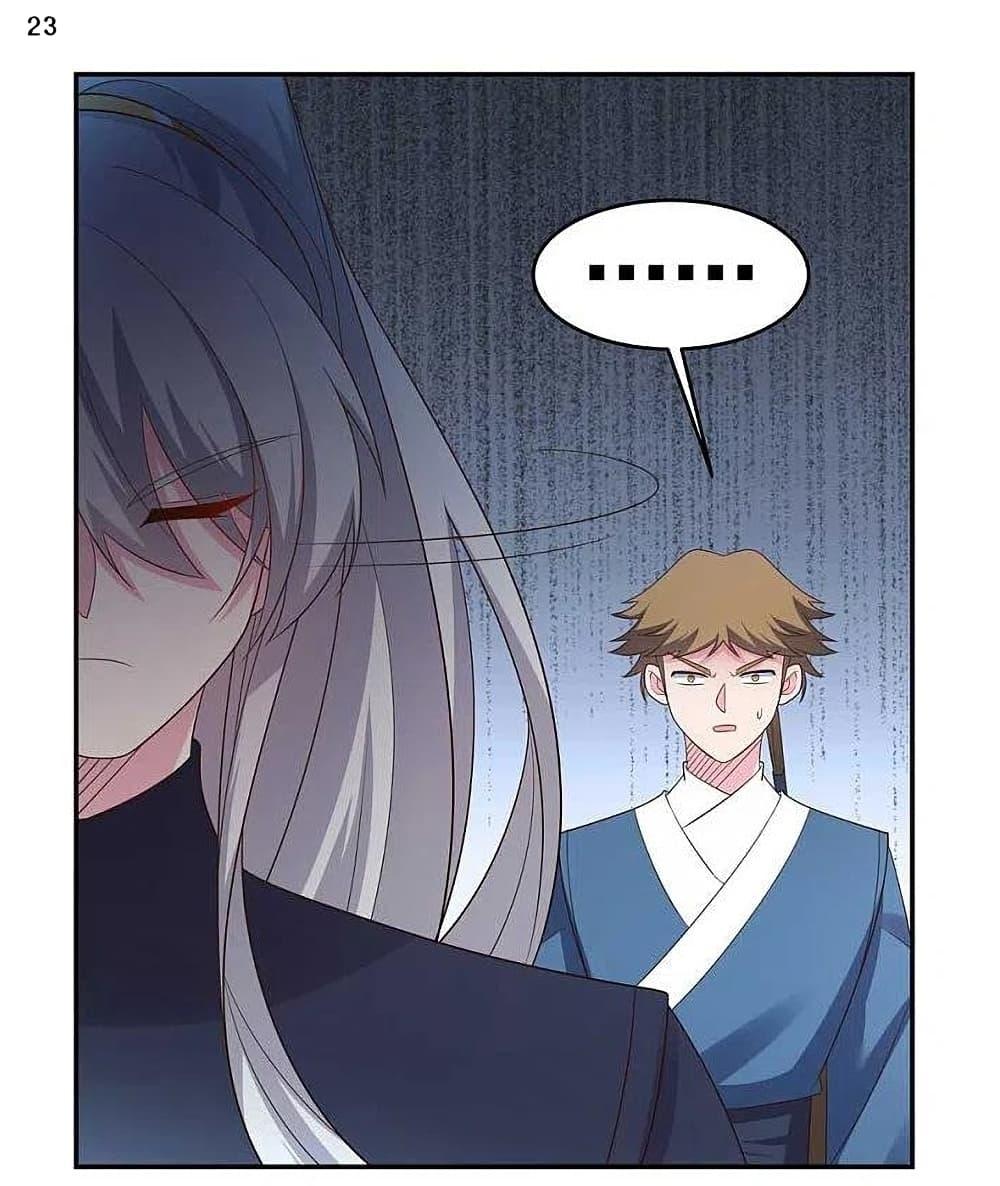 Manga-lc-com อ่านมังงะ อ่านการ์ตูน ออนไลน์ ฟรี Above All Gods ตอนที่ 1 2 3 4 5 6 7 8 9 10 11 12 13 14 ฟรี ไม่มีโฆษณา Manga-lc - อ่าน มังงะ อ่าน การ์ตูน ออนไลน์ อ่านมังงะ ฟรี