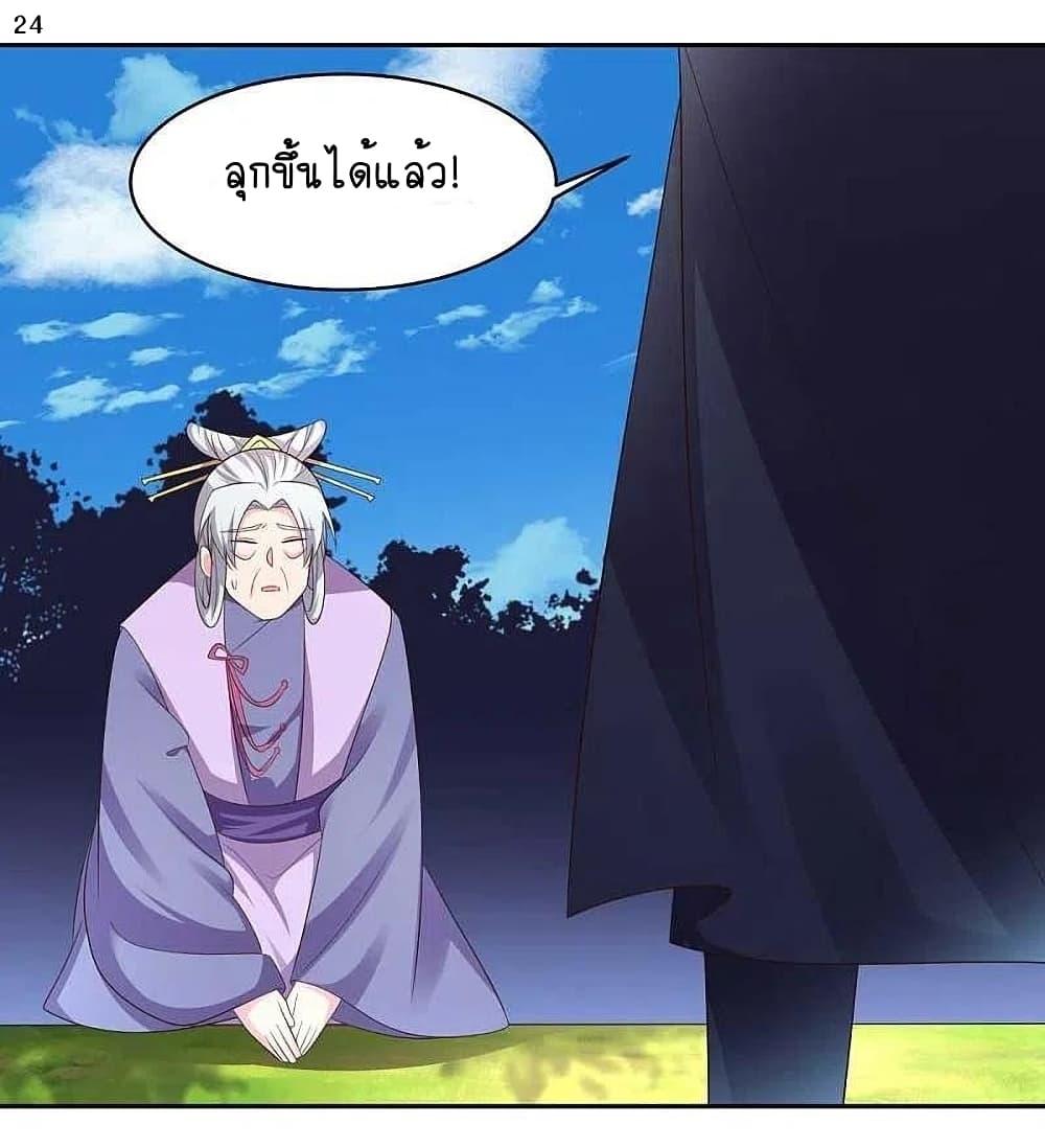 Manga-lc-com อ่านมังงะ อ่านการ์ตูน ออนไลน์ ฟรี Above All Gods ตอนที่ 1 2 3 4 5 6 7 8 9 10 11 12 13 14 ฟรี ไม่มีโฆษณา Manga-lc - อ่าน มังงะ อ่าน การ์ตูน ออนไลน์ อ่านมังงะ ฟรี